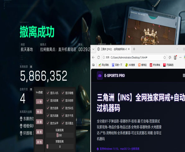 7723得吃v5.5.0